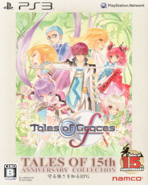 Tales of Graces F (Tales of 15th Anniversary Collection) image 1