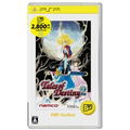Tales of Destiny 2 (Tales of 15th Anniversary Collection) thumbnail 1