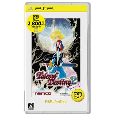 Tales of Destiny 2 (Tales of 15th Anniversary Collection) image 1