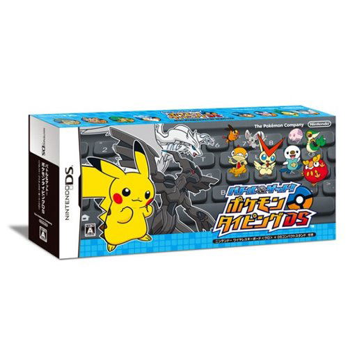 Battle & Get! Pokemon Typing DS (black keyboard) image 1