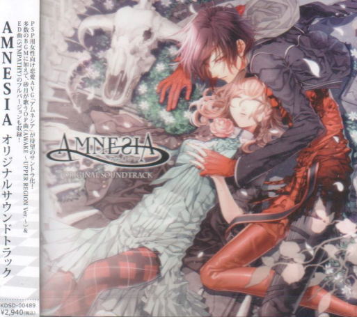Amnesia Original Soundtrack — Import Game Deal