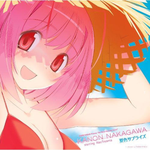 Natsuiro Surprise [CD+DVD Limited Edition] image 1