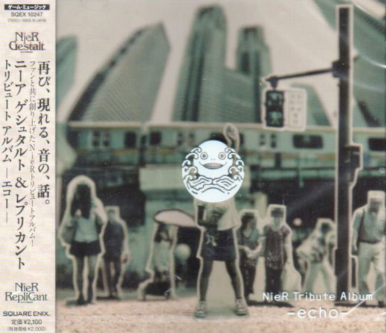 Nier Tribute Album - Echo image 1