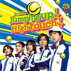 Jumping Up High Touch [CD+DVD Limited Edition Type A]_