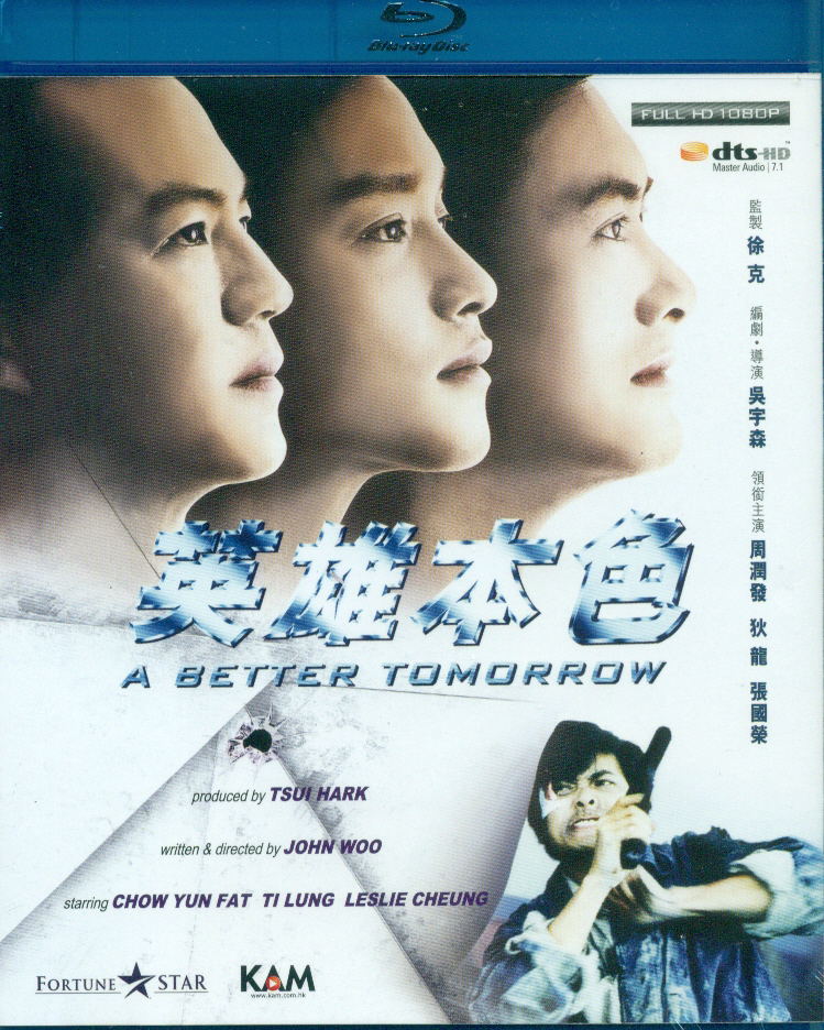 A Better Tomorrow image 1