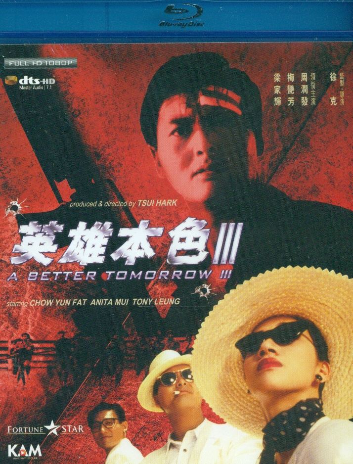 A better tomorrow 3  Film cinese per Emittenti Televisive