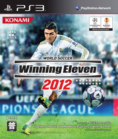 World Soccer Winning Eleven 2012 for PlayStation 3 