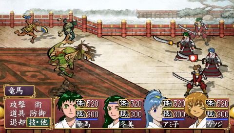 Ore no Shikabane o Koete Yuke image 2