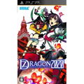 7th Dragon 2020 thumbnail 1