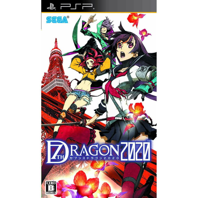 7th Dragon 2020 image 1
