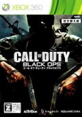 Call of Duty: Black Ops (Dubbed Edition) (Best Version) thumbnail 1