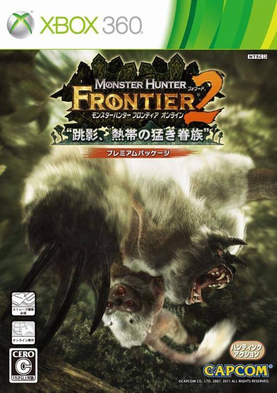 Monster Hunter Frontier Online (Forward.2 Premium Package) image 1