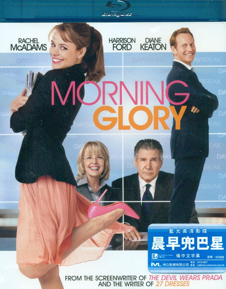 Morning Glory image 1