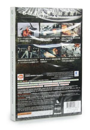 Ace Combat: Assault Horizon [Limited Edition] (Japanese language Version)