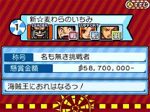 One Piece: Gigant Battle 2 - Shinsekai