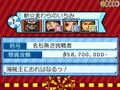 One Piece: Gigant Battle 2 - Shinsekai thumbnail 6