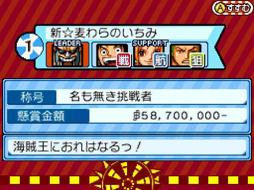 One Piece: Gigant Battle 2 - Shinsekai image 6