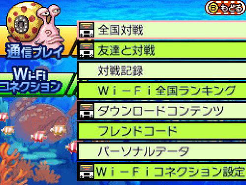 One Piece: Gigant Battle 2 - Shinsekai [Limited Edition] image 5