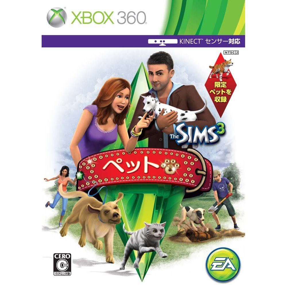The Sims 3 - Xbox 360, Xbox 360