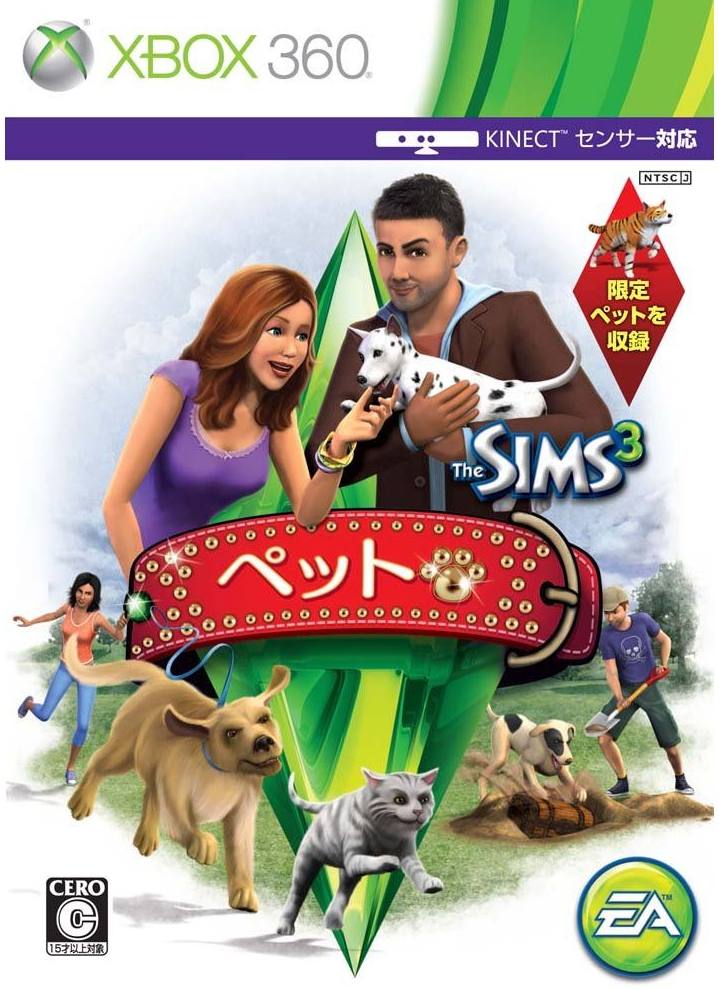 Tektonisch satire de studie The Sims 3: Pets for Xbox360, Kinect