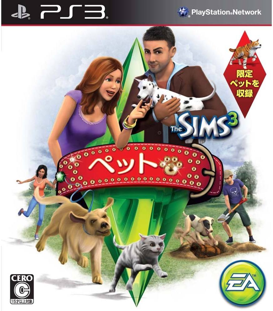 Melodramatisch Tijdig Uitsteken The Sims 3: Pets for PlayStation 3