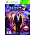 Dead Rising 2: Off The Record thumbnail 1