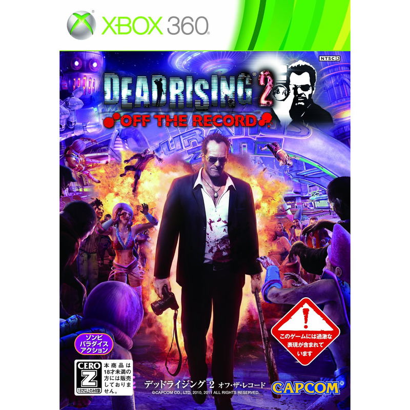 Dead Rising 2: Off The Record image 1