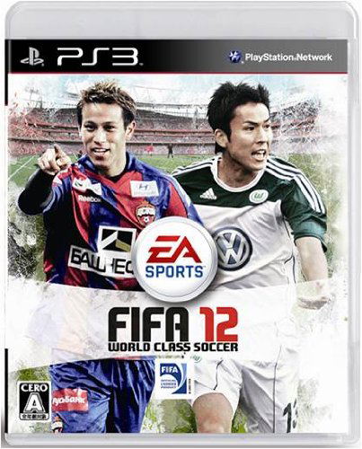 FIFA 12: World Class Soccer image 1
