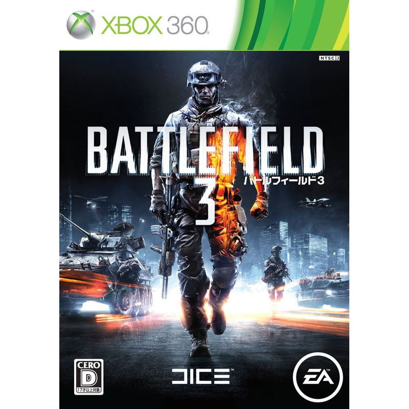 Battlefield 3 image 1