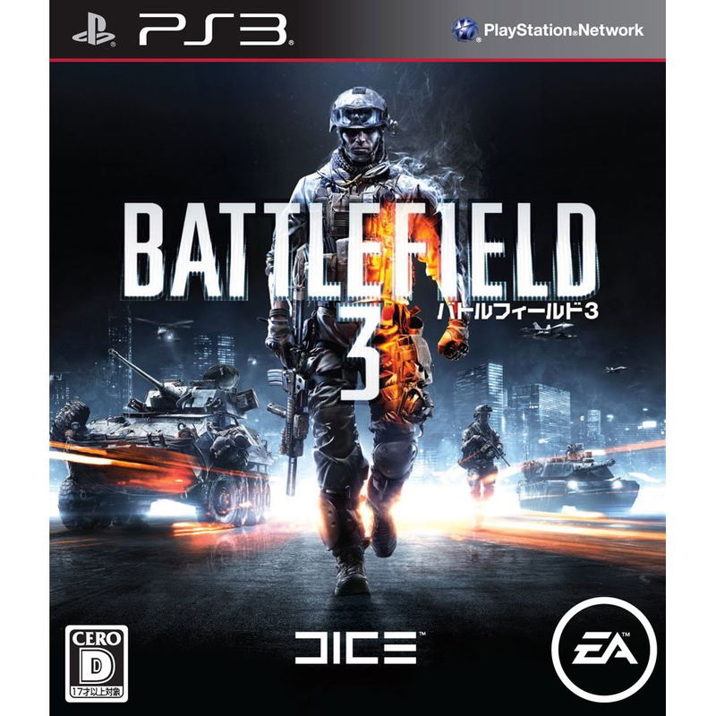 Battlefield 3 image 1