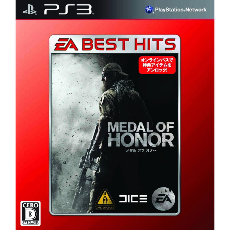 Medal of Honor (EA Best Hits) image 1