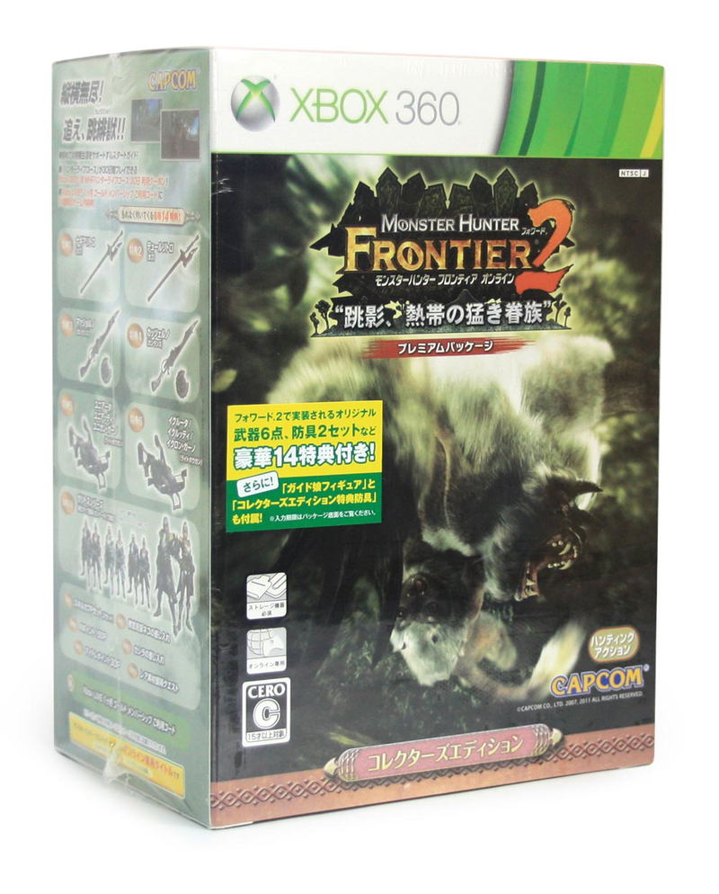 Monster Hunter Frontier Online (Forward.2 Premium Package) [Collector's Edition] image 1