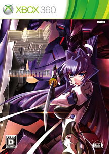 Muv-Luv Alternative image 1