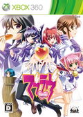 Muv-Luv thumbnail 1