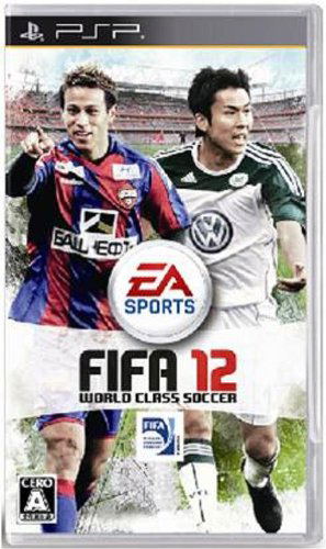 FIFA 12: World Class Soccer image 1