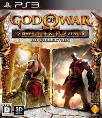 God of War — God of War - Chains of Olympus