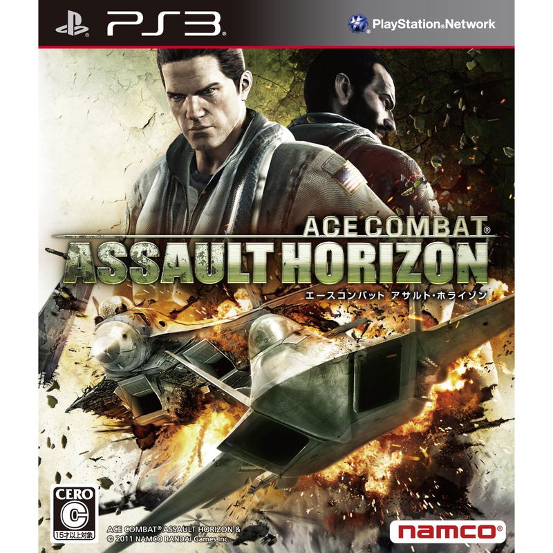 Ace Combat: Assault Horizon image 1