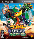 Ratchet & Clank: All 4 One thumbnail 1