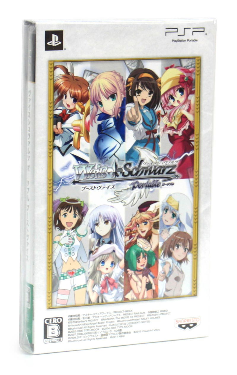 Weiss Schwarz Portable: Boost Weiss image 1