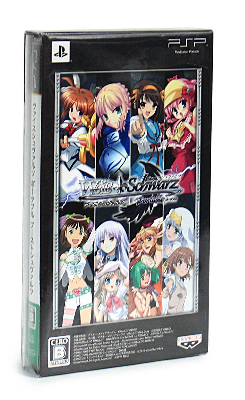 Weiss Schwarz Portable: Boost Schwarz image 1