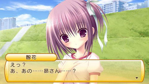 Ro-Kyu-Bu! [Limited Edition] image 4