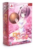Ro-Kyu-Bu! [Limited Edition] thumbnail 1