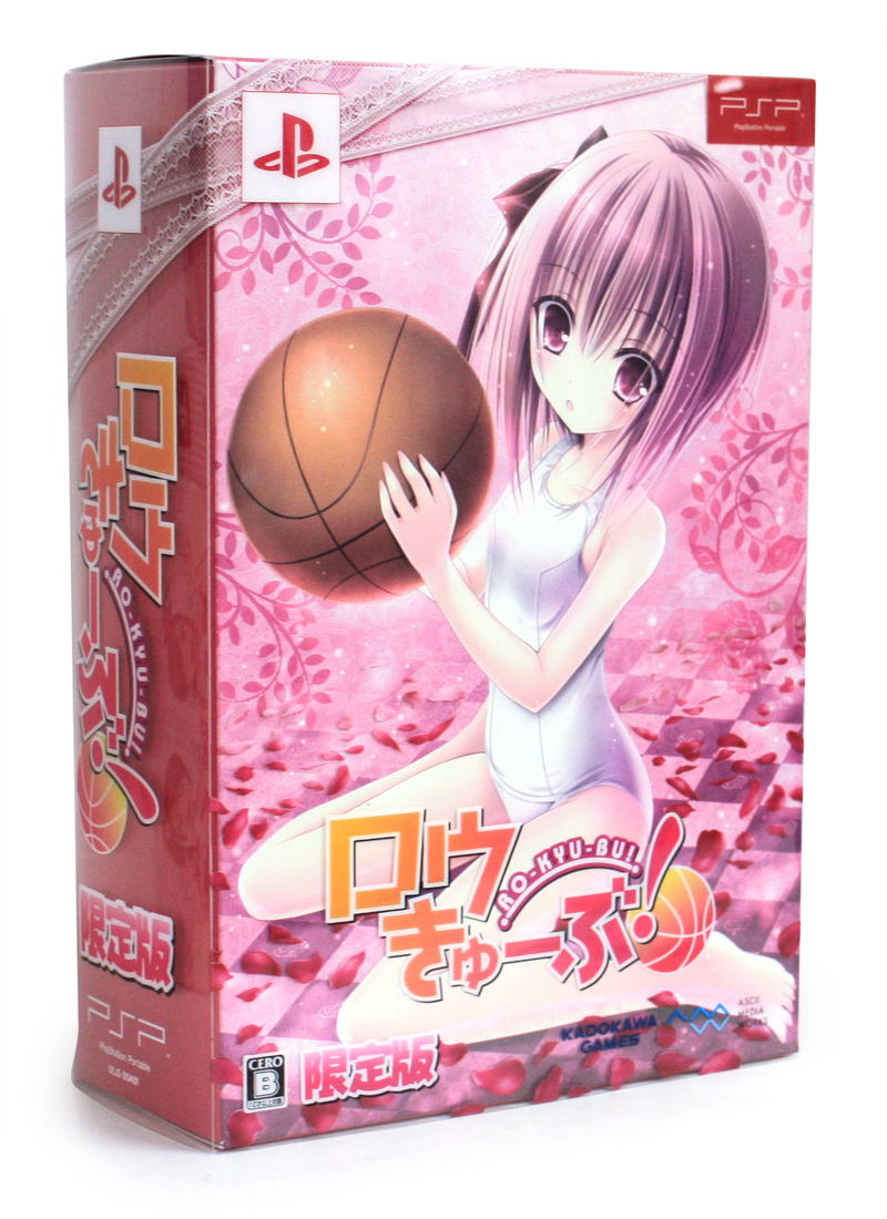 Ro-Kyu-Bu! [Limited Edition] image 1