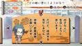 Kami Naru Kimi to thumbnail 7