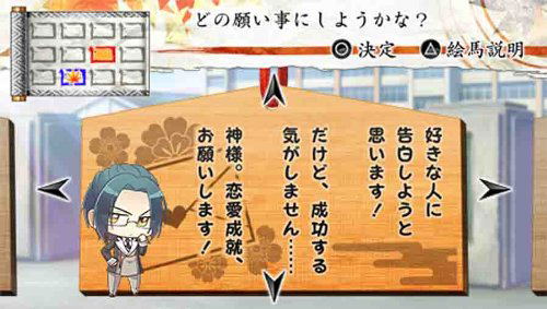 Kami Naru Kimi to image 7