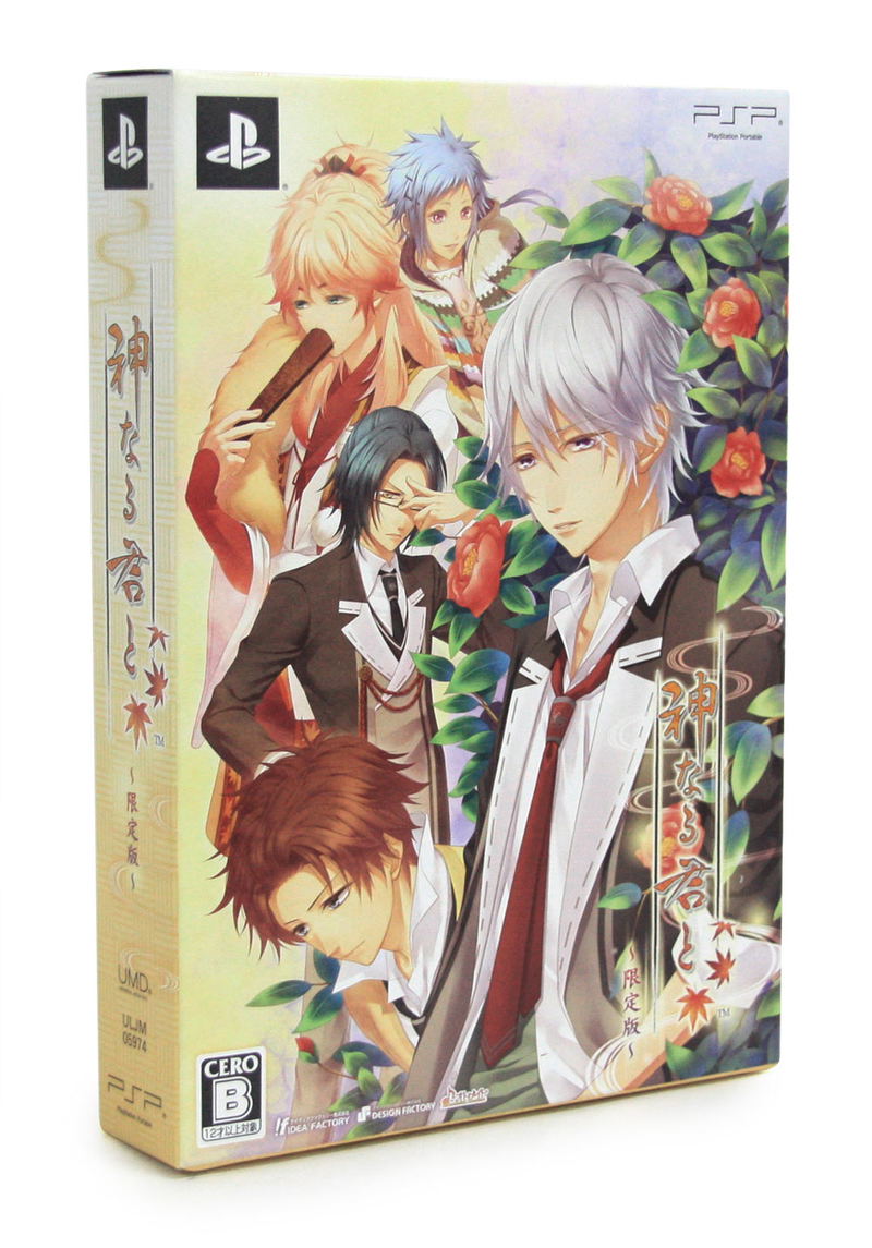 Kami Naru Kimi to [Limited Edition] image 1