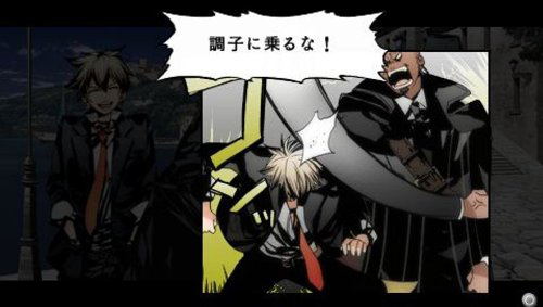 Arcana Famiglia: La storia della Aracana Famiglia image 3