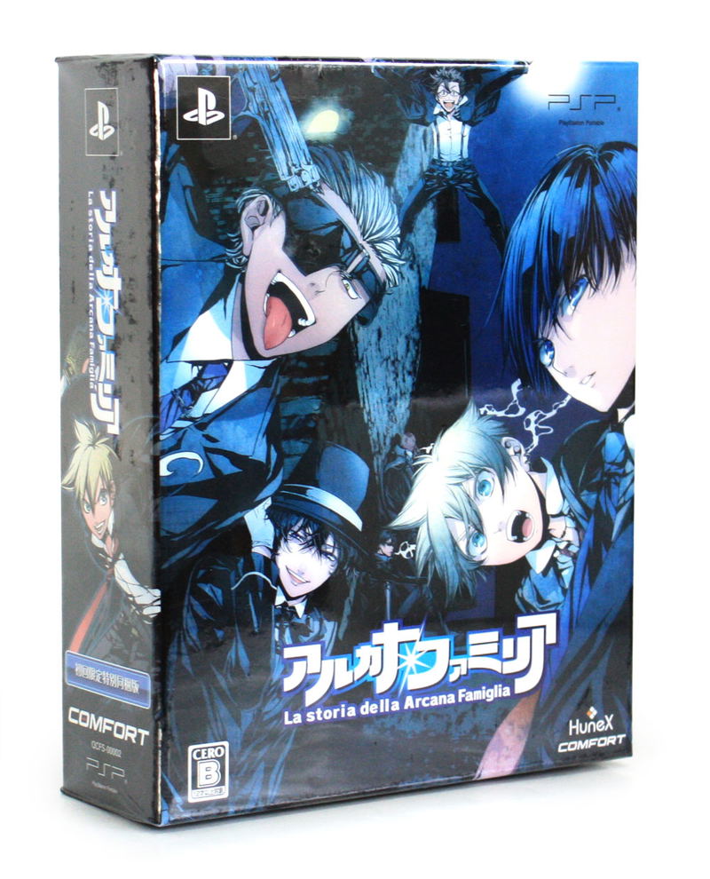 Arcana Famiglia: La storia della Aracana Famiglia [Limited Edition] image 1