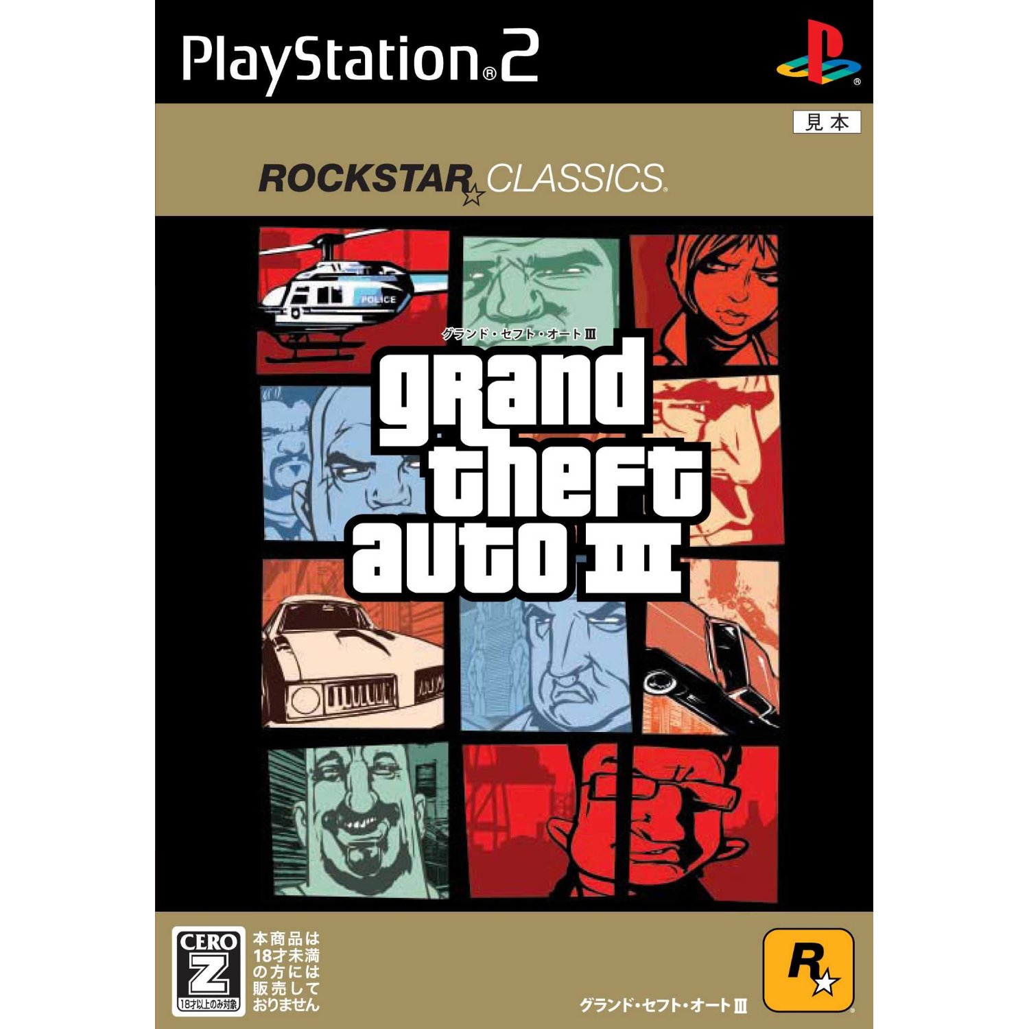 Grand theft Auto, III 9,8 A++, US Version, sealed, GTA,PS2,NO VGA, A Grand theft Auto, III 9,8 A++, US Version, sealed, GTA,PS2,NO VGA, A