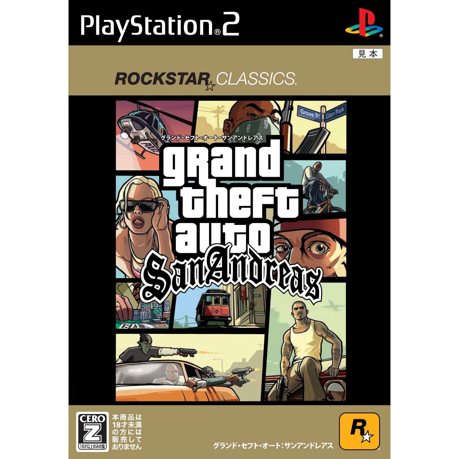 Grand theft deals auto ps2